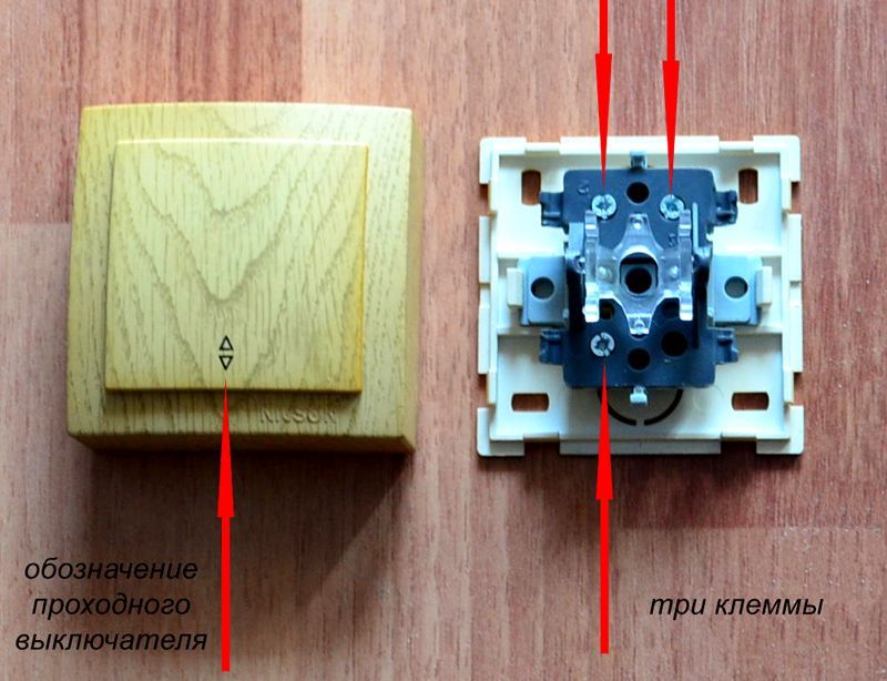 Подключение проходного выключателя с 2-х и 3-х мест