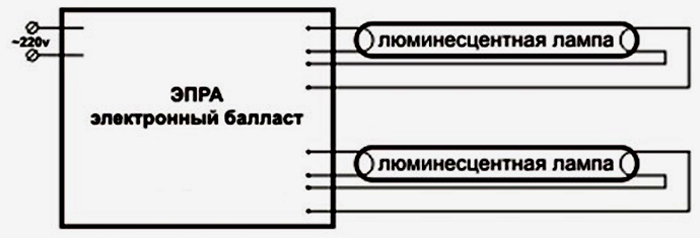Схема соединения электронного балласта с двумя люминесцентными лампами