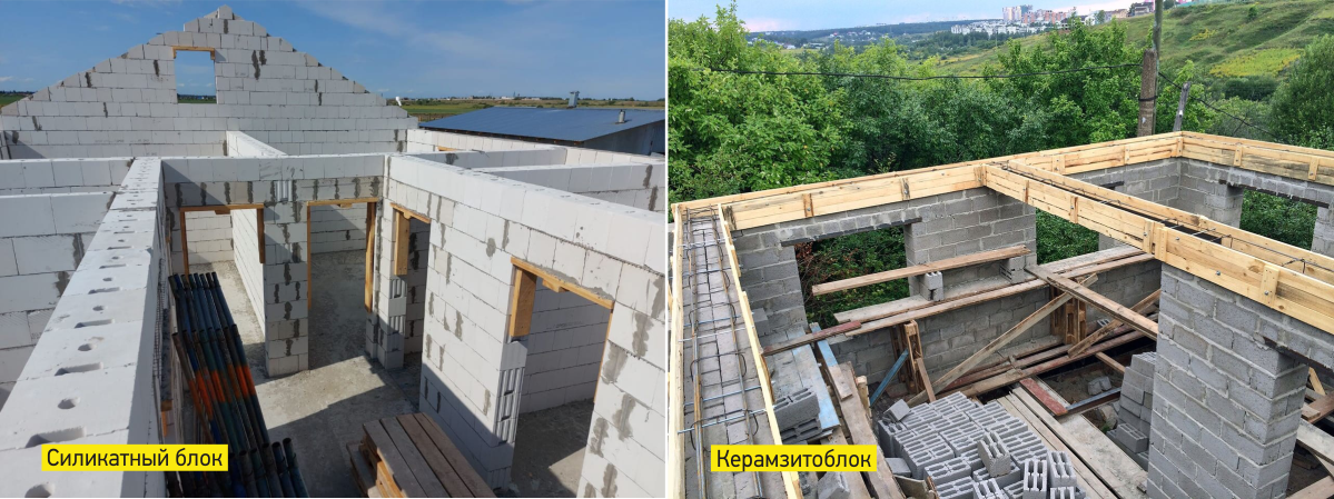 Строим дом: сравнение стеновых блоков для строительства частного дома